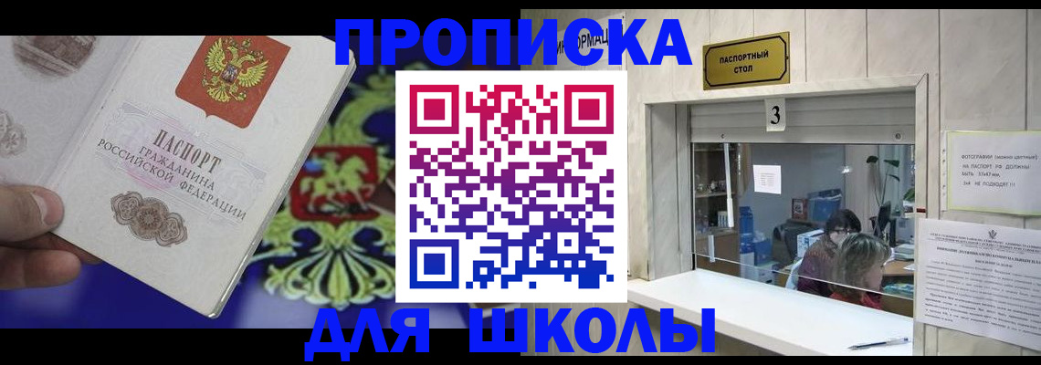 форма 3 в Армавире